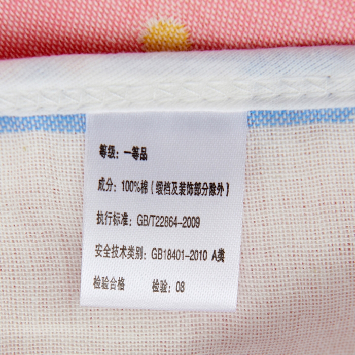 91家纺网 家纺一手货源 找家纺 朴尔家纺-毛巾被 2026新款六层纱布全棉循环小花型枕巾 彩云粉