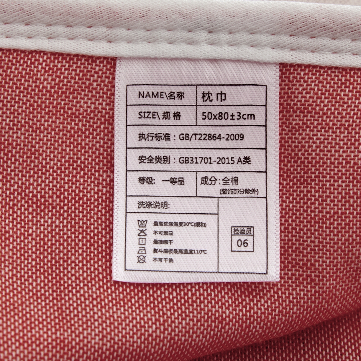 91家纺网 家纺一手货源 找家纺 朴尔家纺-毛巾被 2026新款六层纱布全棉循环小花型枕巾 时尚虚线-粉