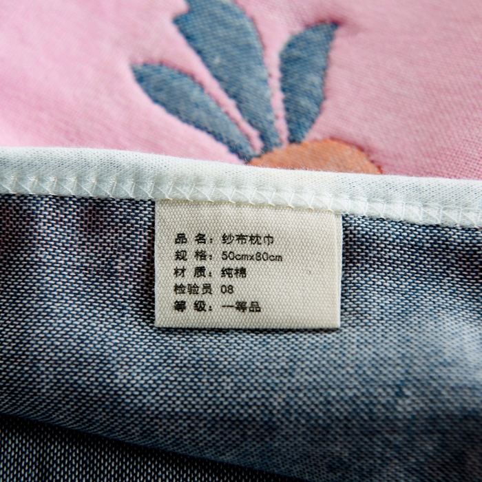 91家纺网 家纺一手货源 找家纺 朴尔家纺-毛巾被 2026新款六层纱布全棉循环小花型枕巾 多彩胡萝卜粉枕巾