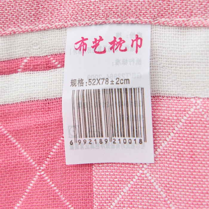 91家纺网 家纺一手货源 找家纺 （总）朴尔家纺-毛巾被 2026新款三层纱布枕巾确认版