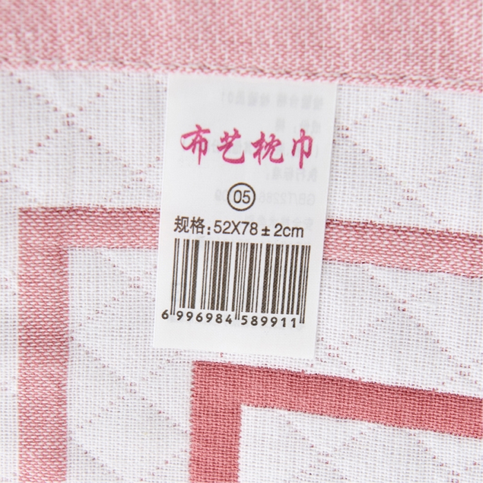 91家纺网 家纺一手货源 找家纺 朴尔家纺-毛巾被 2026新款三层纱布枕巾确认版 小星星-粉