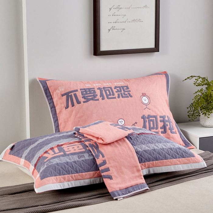 91家纺网 家纺一手货源 找家纺 朴尔家纺-毛巾被 2026新款彩色糖果系列纯棉三层纱布枕巾 不要抱怨橘色