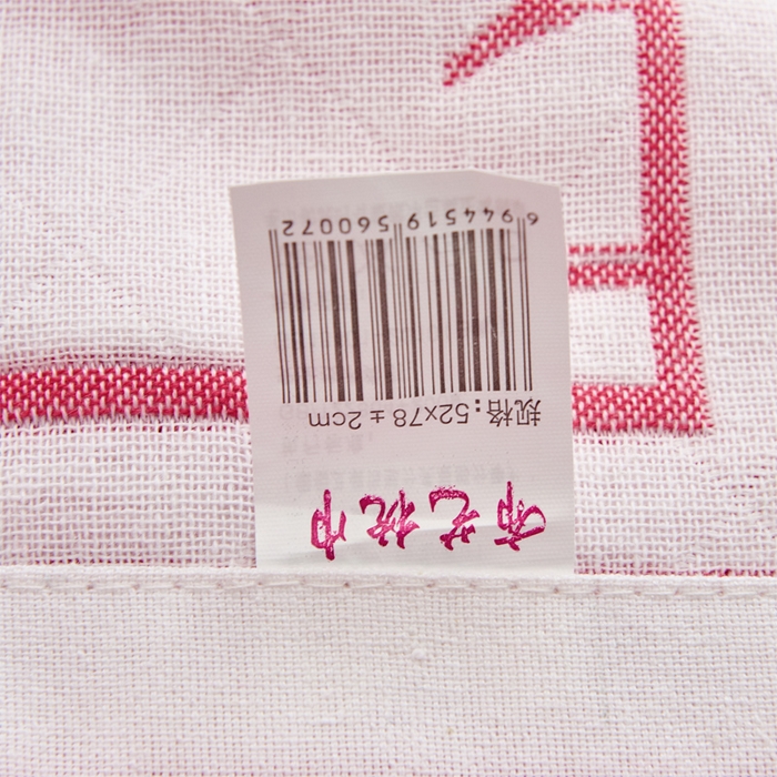 91家纺网 家纺一手货源 找家纺 朴尔家纺-毛巾被 2026新款混纺三层纱布枕巾 热带草原-粉