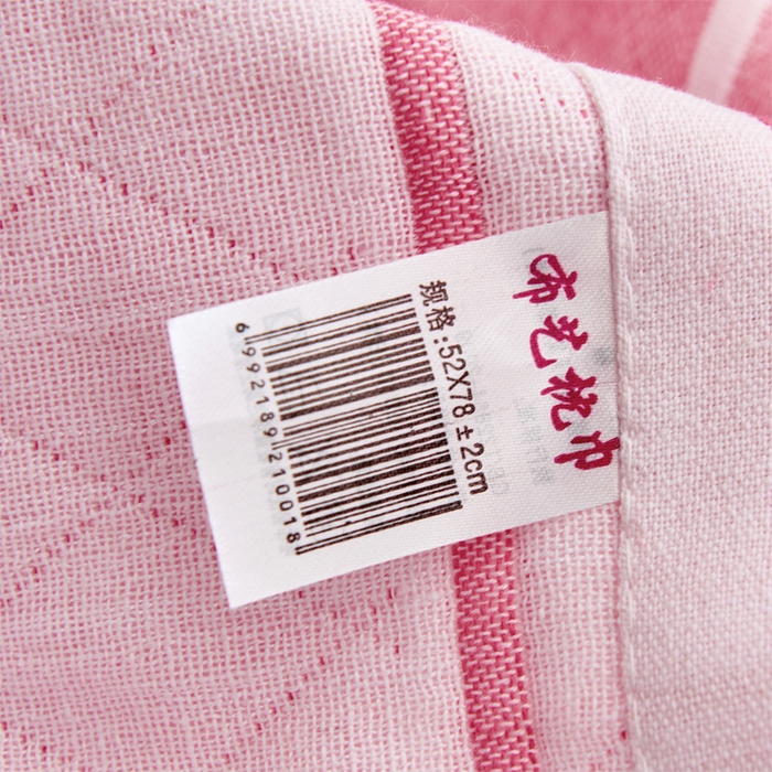 91家纺网 家纺一手货源 找家纺 朴尔家纺-毛巾被 2026新款混纺三层纱布枕巾 圣诞树-粉