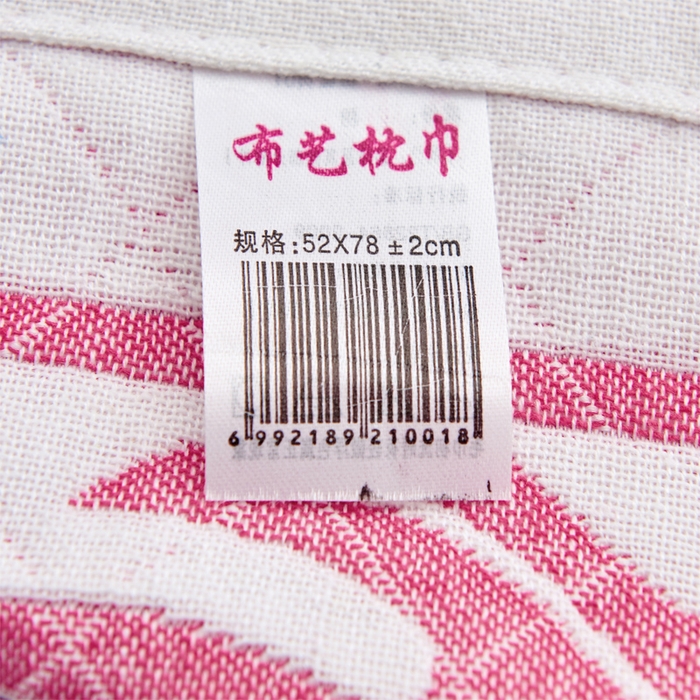 91家纺网 家纺一手货源 找家纺 朴尔家纺-毛巾被 2026新款混纺三层纱布枕巾 幸福芭蕉-粉