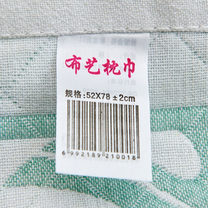 91家纺网 家纺一手货源 找家纺 朴尔家纺-毛巾被 2026新款混纺三层纱布枕巾 幸福芭蕉-绿