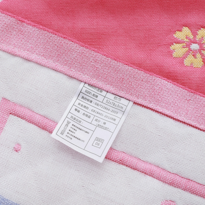 91家纺网 家纺一手货源 找家纺 朴尔家纺-毛巾被 2026新款柔棉花间风系列三层纱布枕巾 花间粉