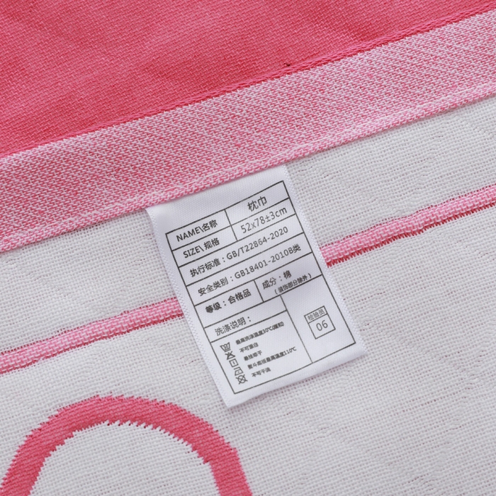 91家纺网 家纺一手货源 找家纺 朴尔家纺-毛巾被 2026新款柔棉花间风系列三层纱布枕巾 心连心粉