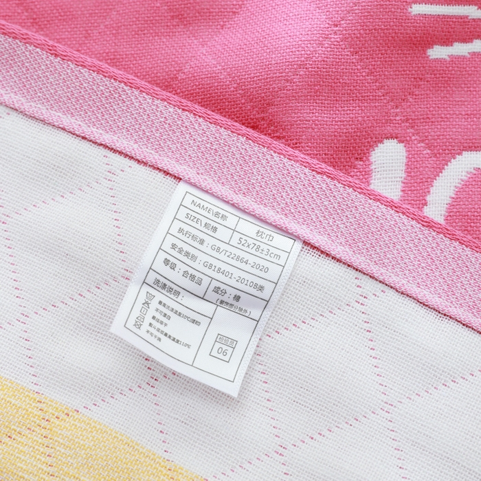 91家纺网 家纺一手货源 找家纺 朴尔家纺-毛巾被 2026新款柔棉花间风系列三层纱布枕巾 棒棒糖粉