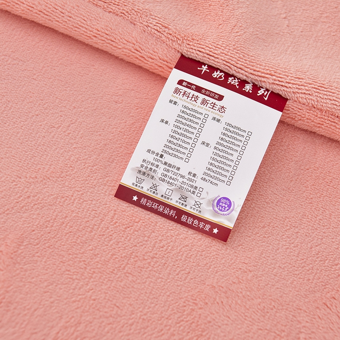 91家纺网 家纺一手货源 找家纺 优家居工厂店 2026新款纯色韩版牛奶绒花边床裙床笠四件套单件被套直播爆款 盛世-粉玉