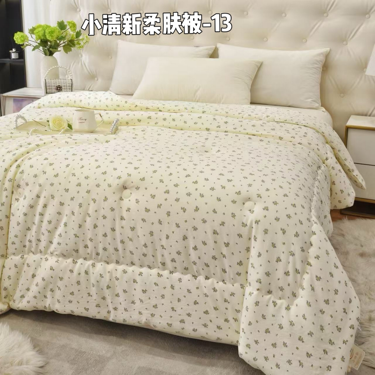 91家纺网 家纺一手货源 找家纺 （总）博尔菲 2025新款小清新柔肤被