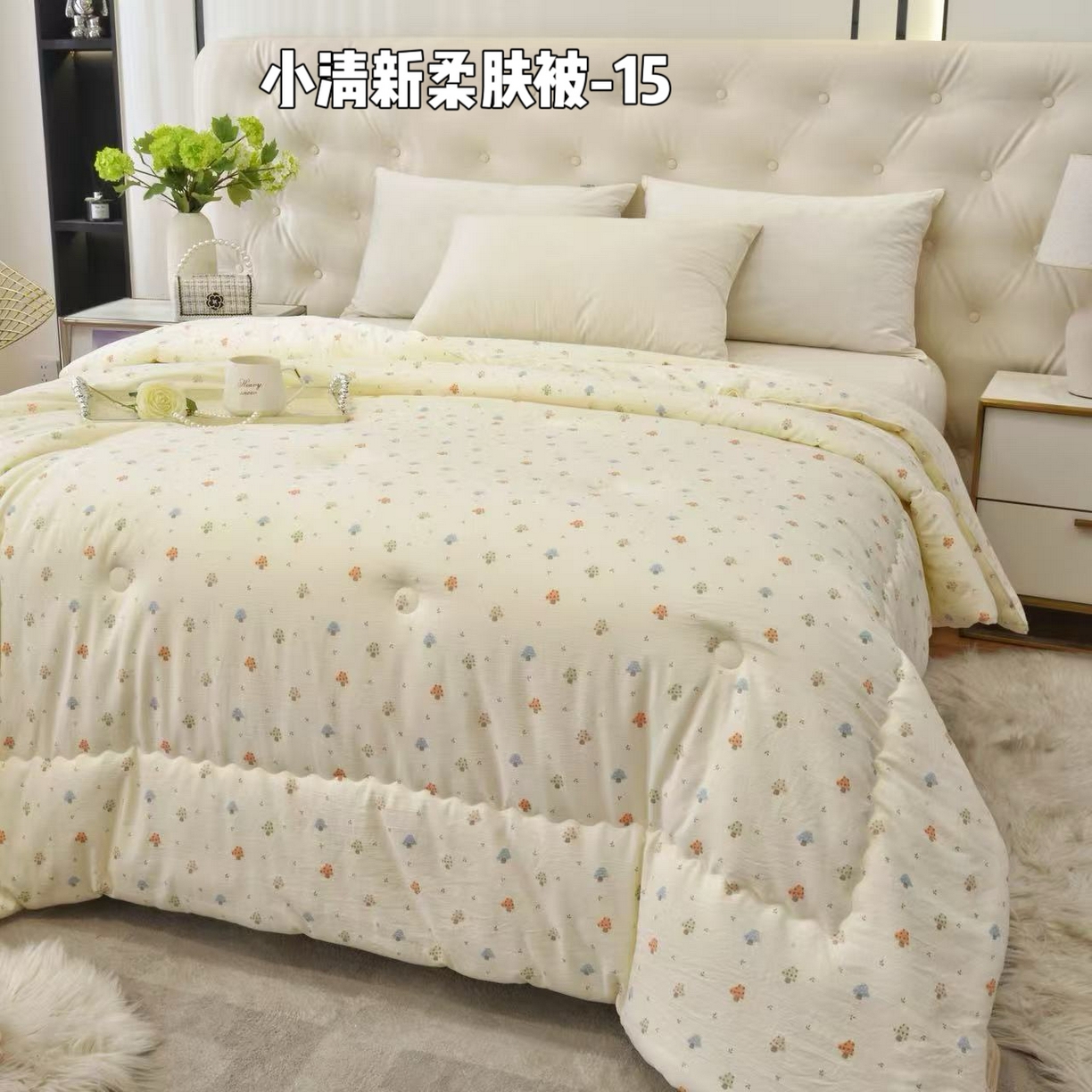 91家纺网 家纺一手货源 找家纺 （总）博尔菲 2025新款小清新柔肤被