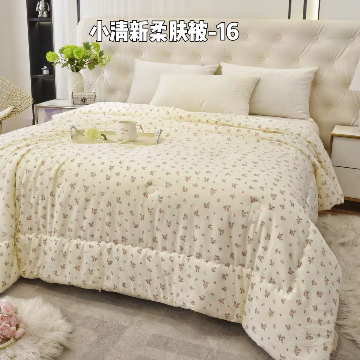 91家纺网 家纺一手货源 找家纺 （总）博尔菲 2025新款小清新柔肤被