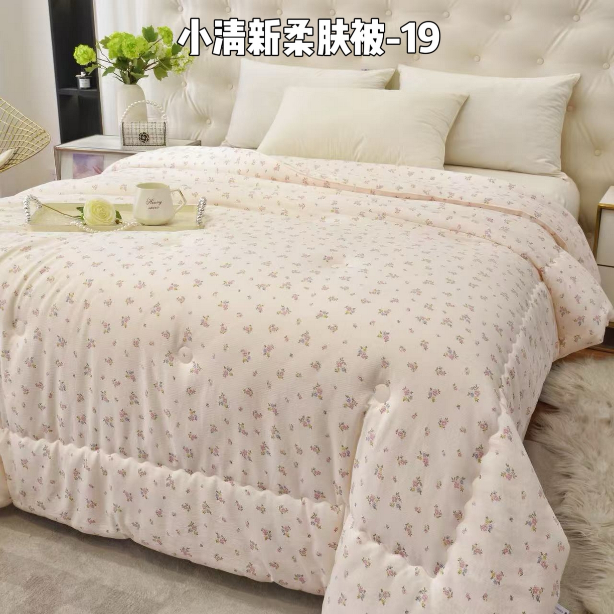 91家纺网 家纺一手货源 找家纺 （总）博尔菲 2025新款小清新柔肤被