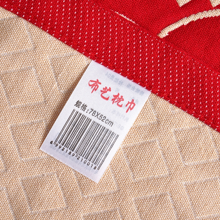 91家纺网 家纺一手货源 找家纺 朴尔家纺-毛巾被 2026新款全棉40股结婚大红多层纱布透气情侣婚庆枕巾 爱你永恒