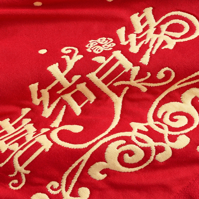 91家纺网 家纺一手货源 找家纺 朴尔家纺-毛巾被 2026新款全棉40股结婚大红多层纱布透气情侣婚庆枕巾 良缘佳偶