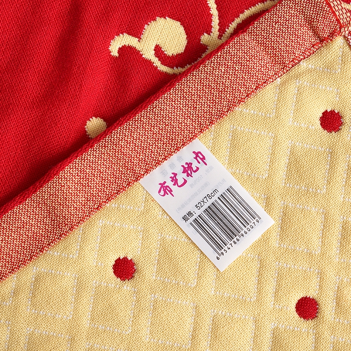 91家纺网 家纺一手货源 找家纺 朴尔家纺-毛巾被 2026新款全棉40股结婚大红多层纱布透气情侣婚庆枕巾 良缘佳偶