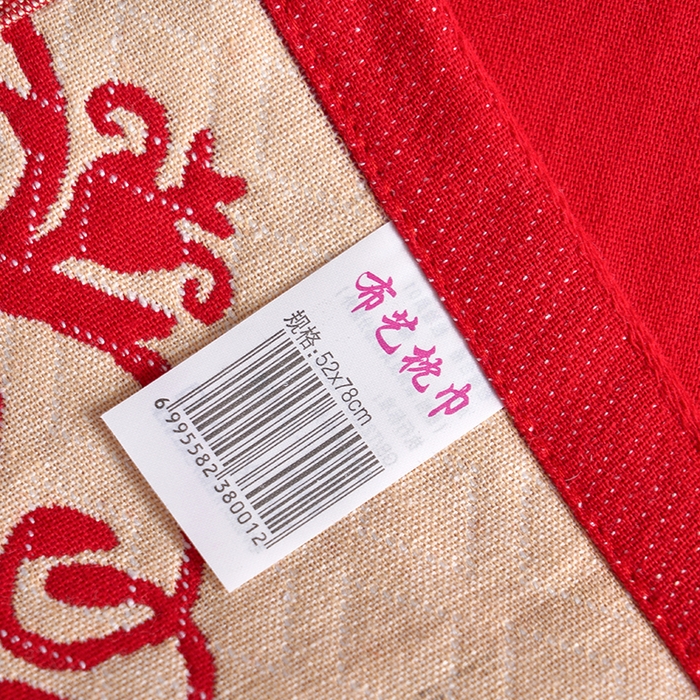 91家纺网 家纺一手货源 找家纺 朴尔家纺-毛巾被 2026新款全棉40股结婚大红多层纱布透气情侣婚庆枕巾 喜从天降