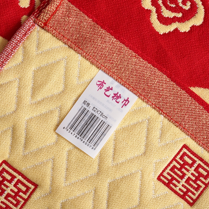 91家纺网 家纺一手货源 找家纺 朴尔家纺-毛巾被 2026新款全棉40股结婚大红多层纱布透气情侣婚庆枕巾 喜眉笑眼