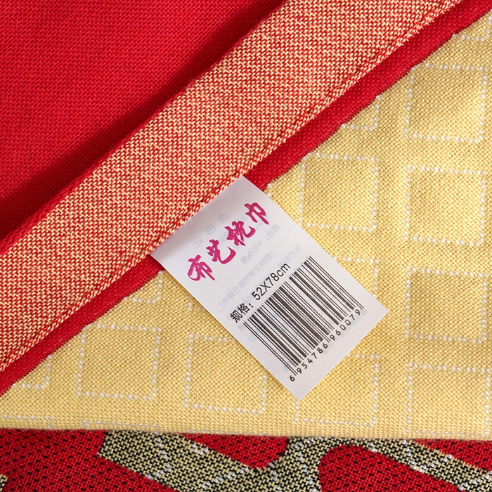 91家纺网 家纺一手货源 找家纺 朴尔家纺-毛巾被 2026新款全棉40股结婚大红多层纱布透气情侣婚庆枕巾 喜事连连