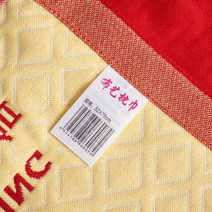 91家纺网 家纺一手货源 找家纺 朴尔家纺-毛巾被 2026新款全棉40股结婚大红多层纱布透气情侣婚庆枕巾 永结同心