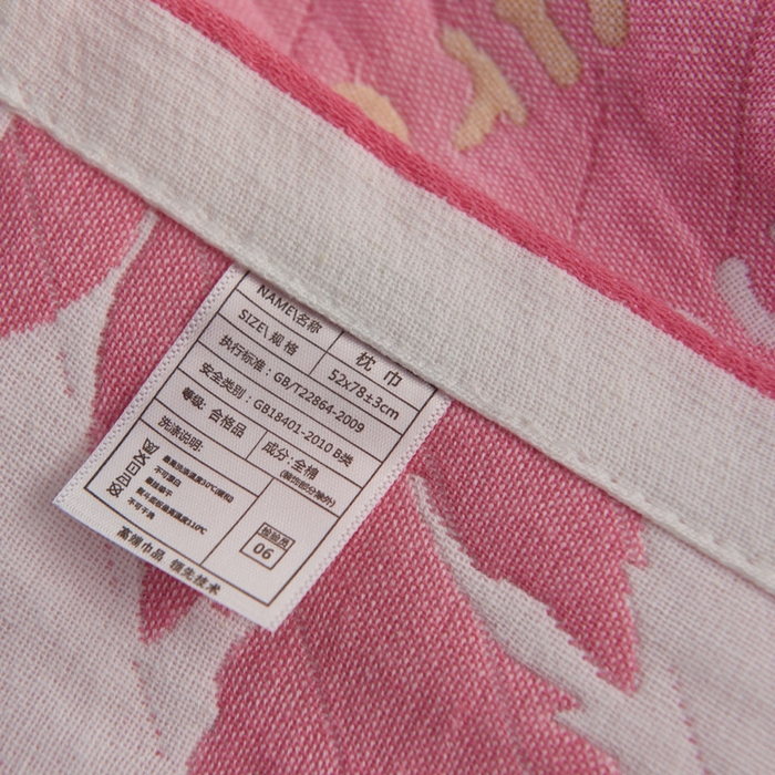 91家纺网 家纺一手货源 找家纺 朴尔家纺-毛巾被 2026新款夹棉加厚三层纱布枕巾 享受自然粉