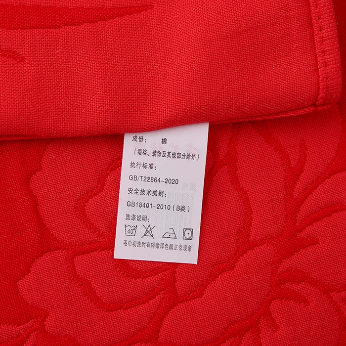 91家纺网 家纺一手货源 找家纺 朴尔家纺-毛巾被 2026新款全棉六层纱布大红色婚庆加厚透气枕巾 比翼成双