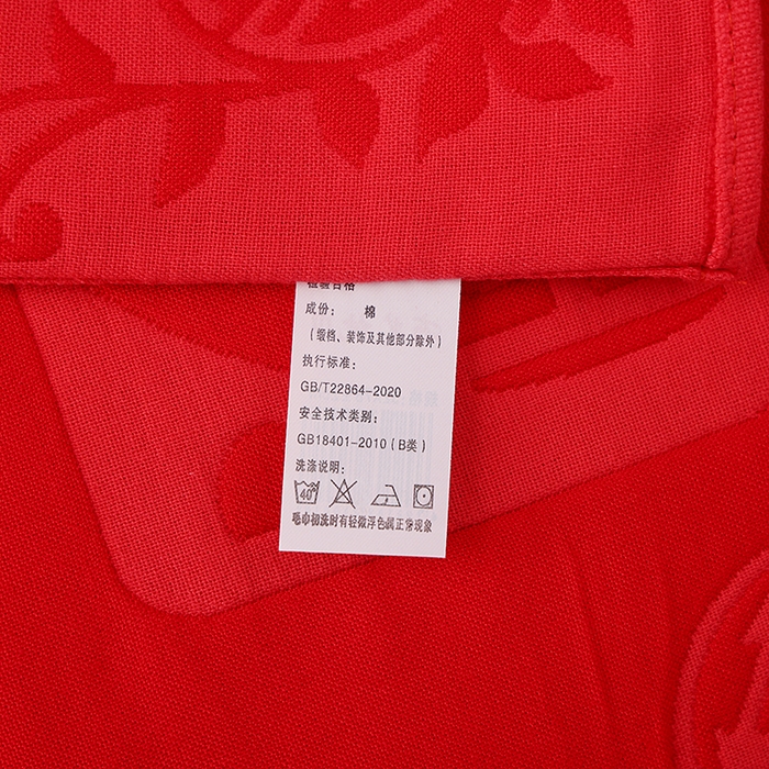 91家纺网 家纺一手货源 找家纺 朴尔家纺-毛巾被 2026新款全棉六层纱布大红色婚庆加厚透气枕巾 恩爱百年