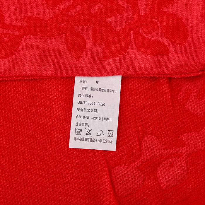 91家纺网 家纺一手货源 找家纺 朴尔家纺-毛巾被 2026新款全棉六层纱布大红色婚庆加厚透气枕巾 良辰吉日