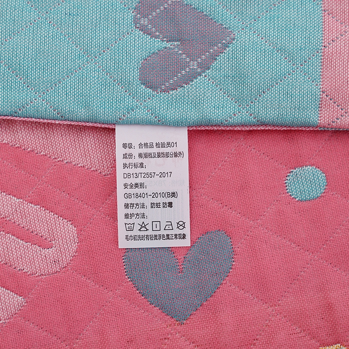 91家纺网 家纺一手货源 找家纺 朴尔家纺-毛巾被 2026新款全棉色织提花宽边定位四层纱布枕巾 彩色爱-粉