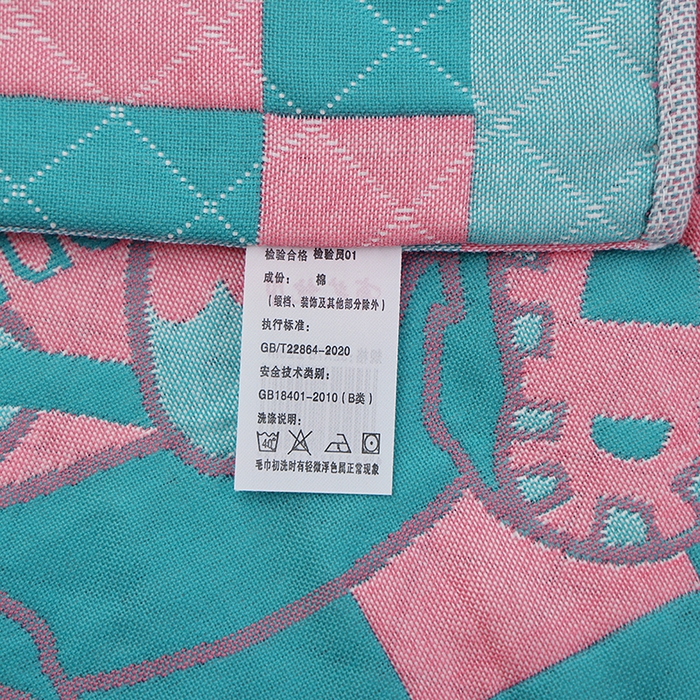 91家纺网 家纺一手货源 找家纺 朴尔家纺-毛巾被 2026新款全棉色织提花宽边定位四层纱布枕巾 格子熊-粉