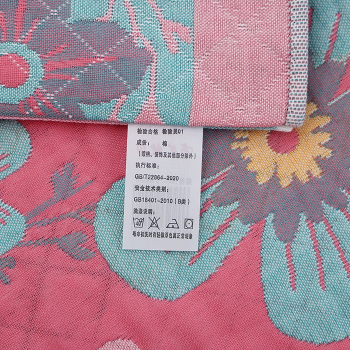 91家纺网 家纺一手货源 找家纺 朴尔家纺-毛巾被 2026新款全棉色织提花宽边定位四层纱布枕巾 梅花朵朵-粉