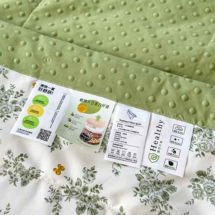 91家纺网 家纺一手货源 找家纺 （总）斯尔顿 2025新款大豆纤维豆豆夏被