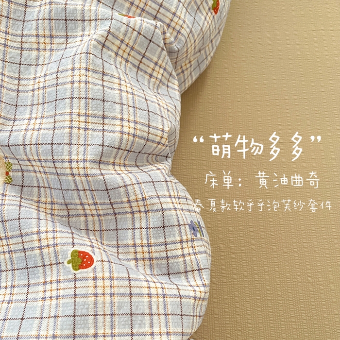 91家纺网 家纺一手货源 找家纺 玉海棠家纺 2026新款直播爆款高品质高克重泡泡纱泡芙纱四件套 萌物多多