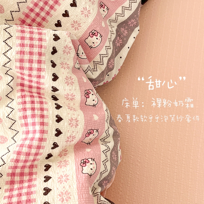 91家纺网 家纺一手货源 找家纺 玉海棠家纺 2026新款直播爆款高品质高克重泡泡纱泡芙纱四件套 甜心