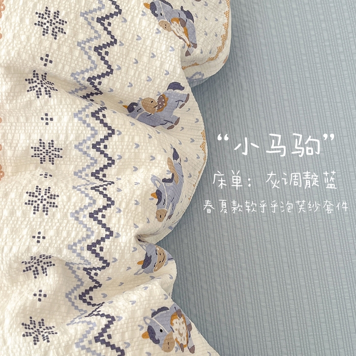 91家纺网 家纺一手货源 找家纺 玉海棠家纺 2026新款直播爆款高品质高克重泡泡纱泡芙纱四件套 小马驹