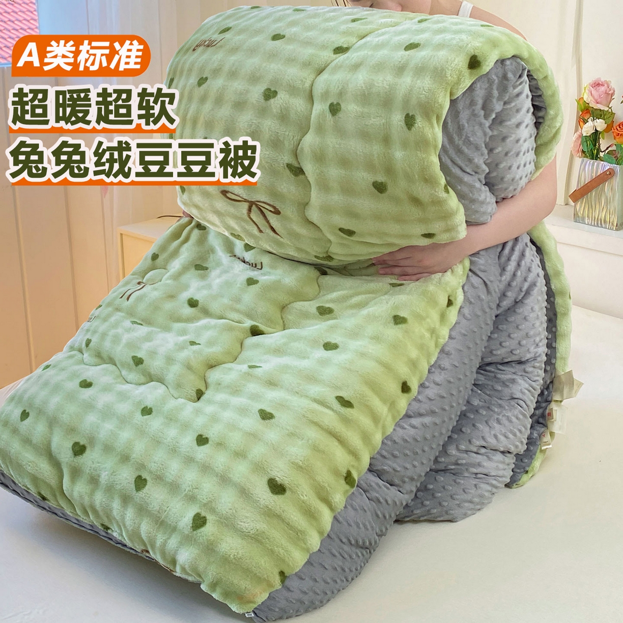（总）犇牛仓储供应链 2026新款A类牛奶绒豆豆绒泡泡印花冬被 被子被芯