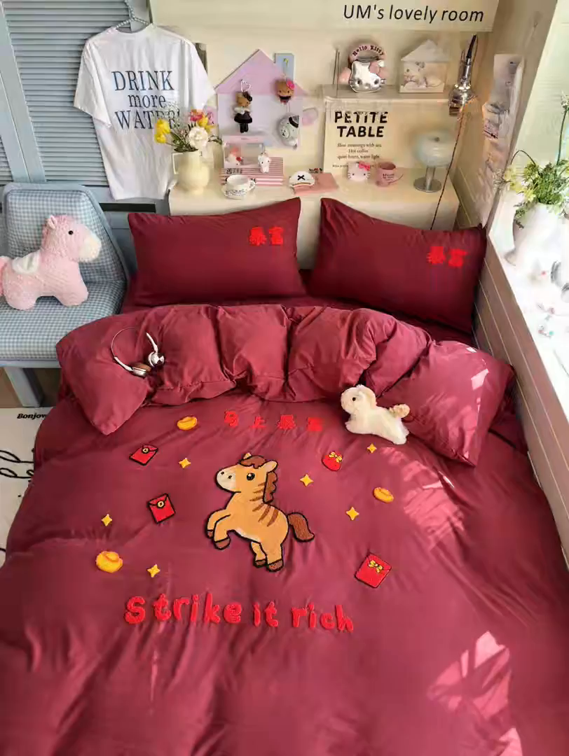 91家纺网 家纺一手货源 找家纺 优卡迪家纺馆 2026新款A类云锦棉毛巾绣四件套下载文件包含买家秀 马上暴富-红