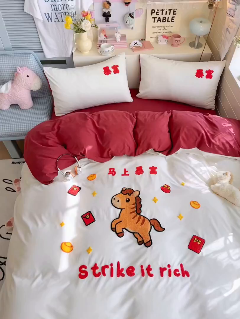 91家纺网 家纺一手货源 找家纺 优卡迪家纺馆 2026新款A类云锦棉毛巾绣四件套下载文件包含买家秀 马上暴富-白