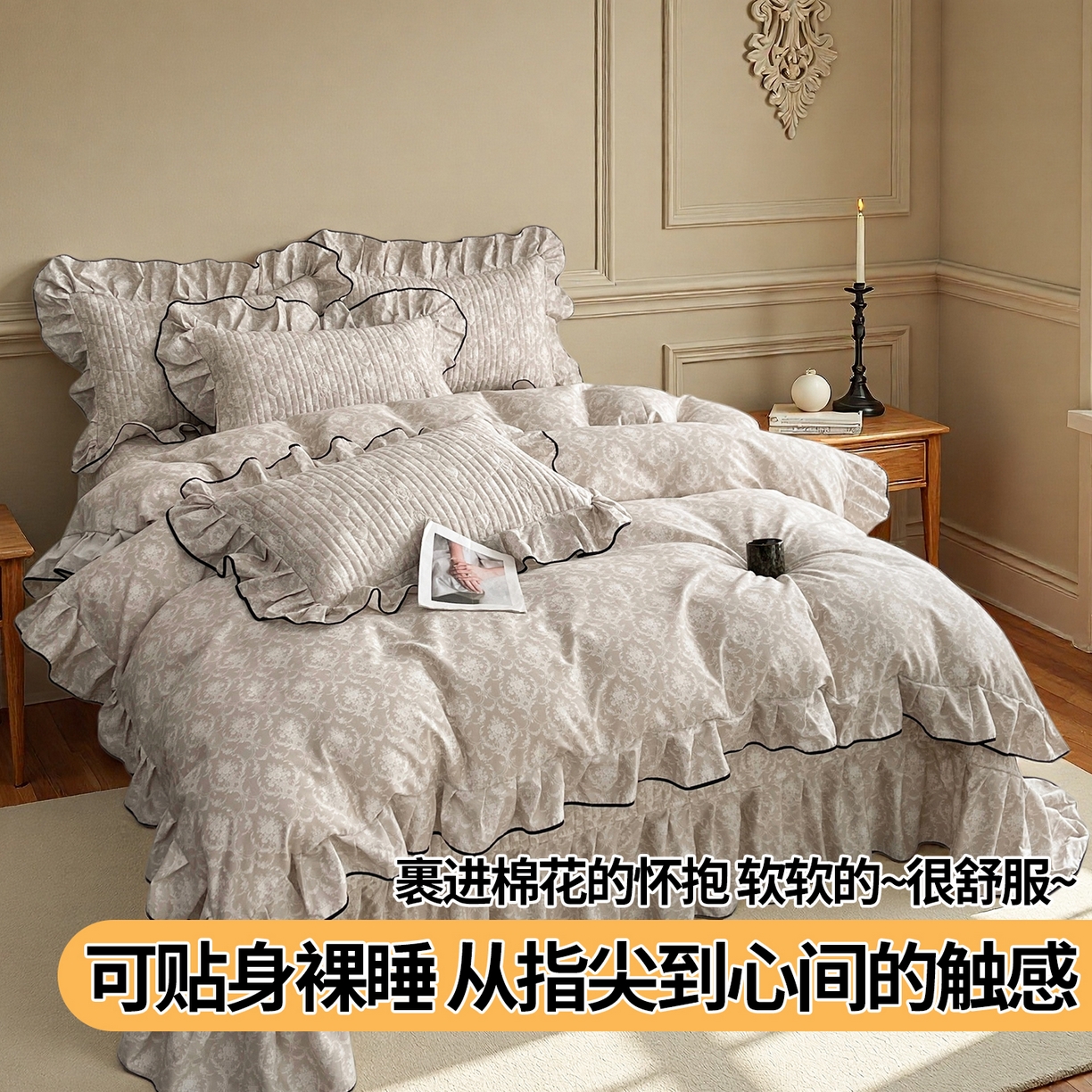 91家纺网 家纺一手货源 找家纺 宜凡家纺 2026新款全棉夹棉印花床盖款三件套 安洛特 米