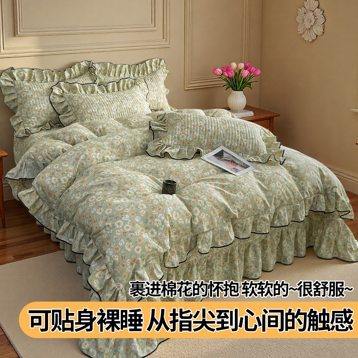 91家纺网 家纺一手货源 找家纺 宜凡家纺 2026新款全棉夹棉印花床盖款三件套 繁花锦年