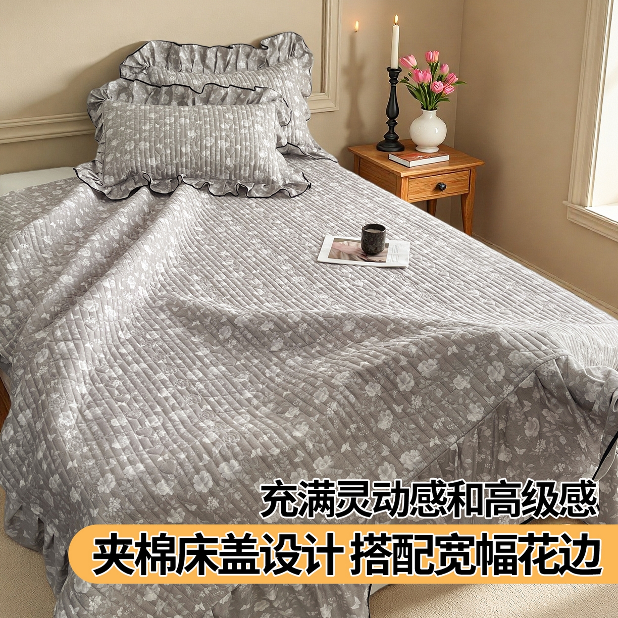 91家纺网 家纺一手货源 找家纺 宜凡家纺 2026新款全棉夹棉印花床盖款四件套 半岛玫瑰