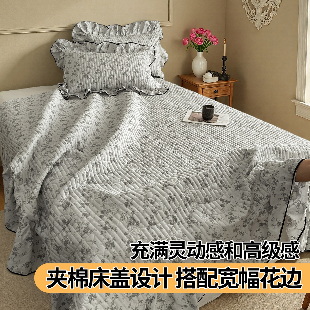 91家纺网 家纺一手货源 找家纺 宜凡家纺 2026新款全棉夹棉印花床盖款四件套 莫里