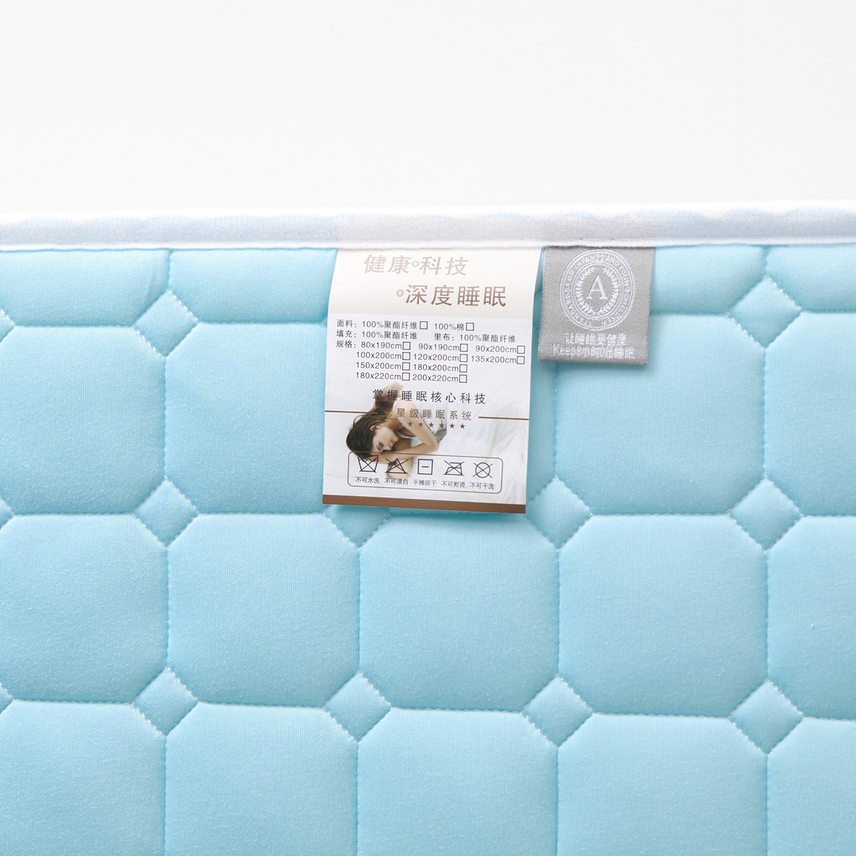 91家纺网 家纺一手货源 找家纺 娇逸家居 2026新款简约记忆海绵床垫-大床图 方格海兰
