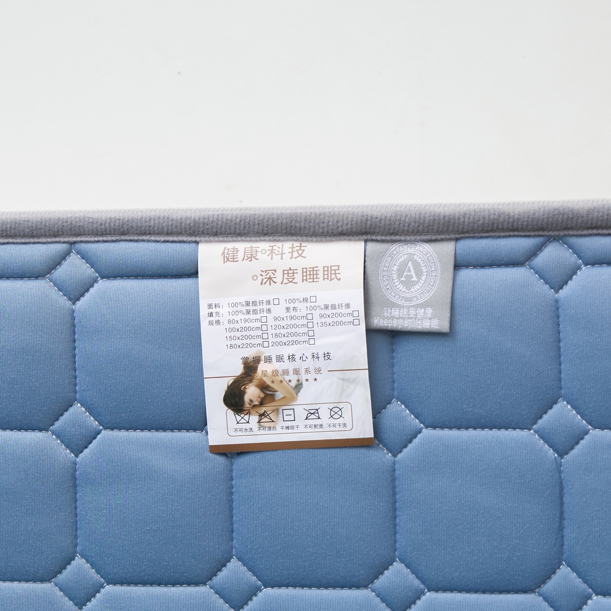 91家纺网 家纺一手货源 找家纺 娇逸家居 2026新款简约记忆海绵床垫-大床图 方格深蓝