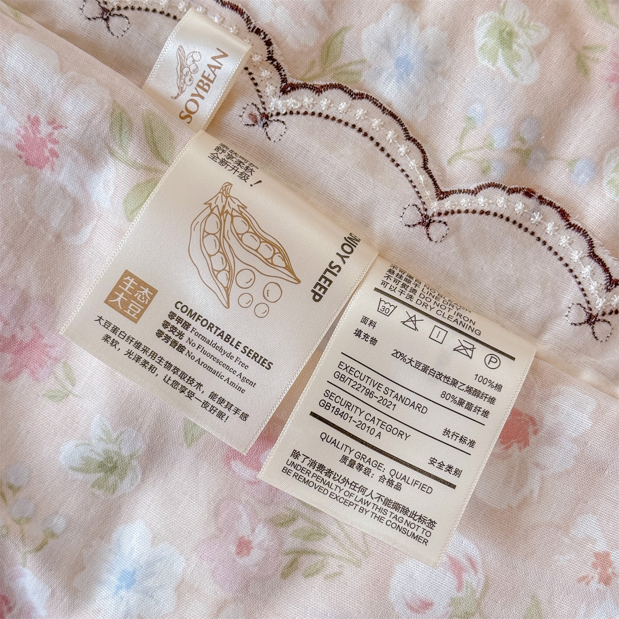 91家纺网 家纺一手货源 找家纺 被窝家纺 2026新款全棉纯棉有氧双层纱多功能夏被夏凉被空调被四件套 清桃-粉