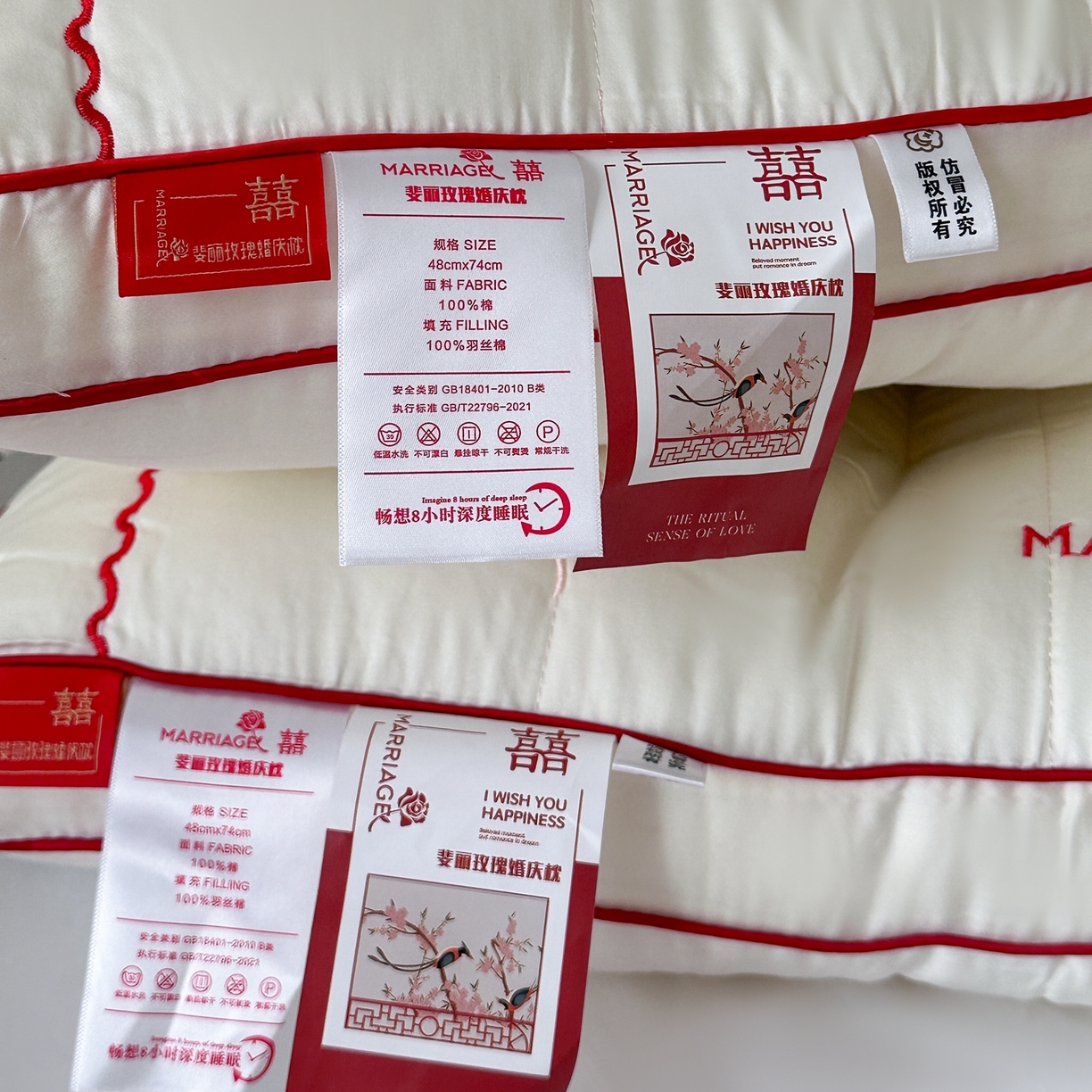 91家纺网 家纺一手货源 找家纺 （总）伟邦枕芯 2026新款婓丽玫瑰婚庆枕枕头枕芯