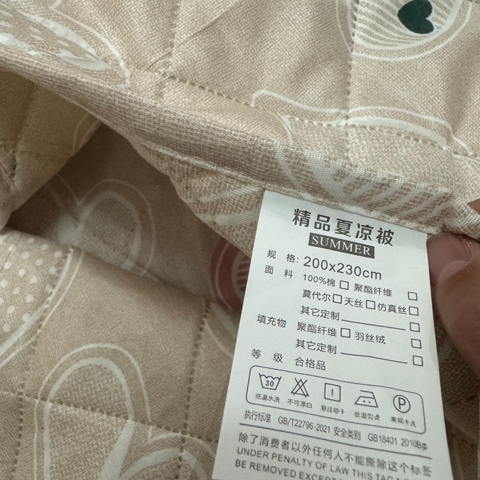 91家纺网 家纺一手货源 找家纺 被多多被业 2026新款磨毛印花夏被夏凉被空调被 爱心-浅卡其