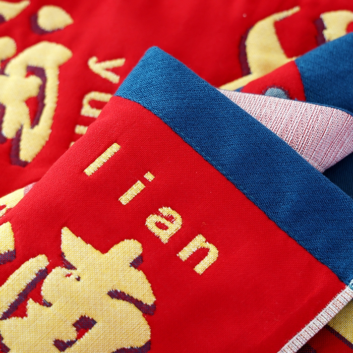 91家纺网 家纺一手货源 找家纺 朴尔家纺-毛巾被 2026新款全棉纯棉加厚八层纱布喜庆民族风婚庆系列枕巾单枕巾枕巾单件 好运连连