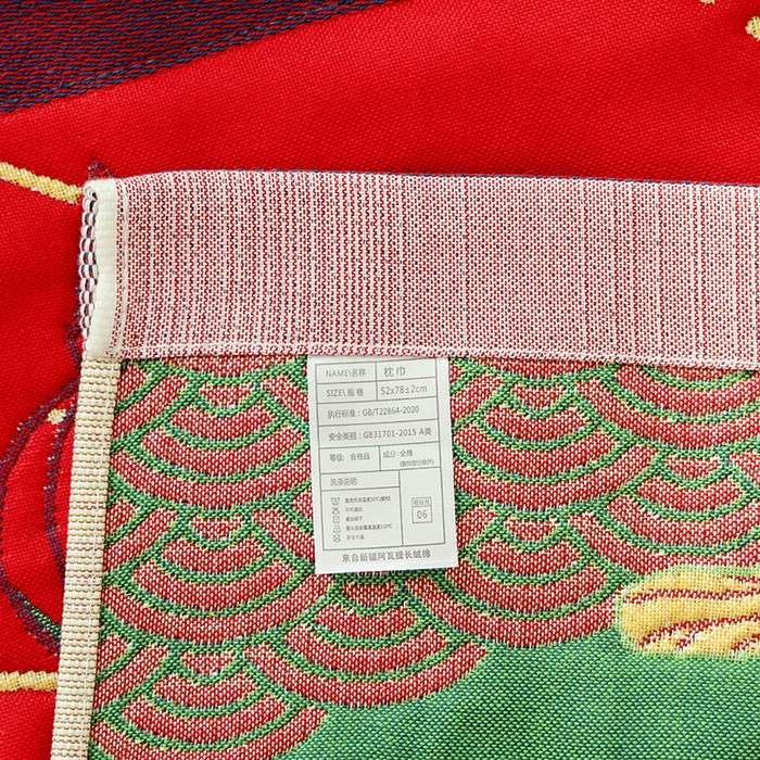 91家纺网 家纺一手货源 找家纺 朴尔家纺-毛巾被 2026新款全棉纯棉加厚八层纱布喜庆民族风婚庆系列枕巾单枕巾枕巾单件 年年有余